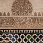diego-allen-A2R-h8ZIJpY-unsplash-scaled-1.jpg